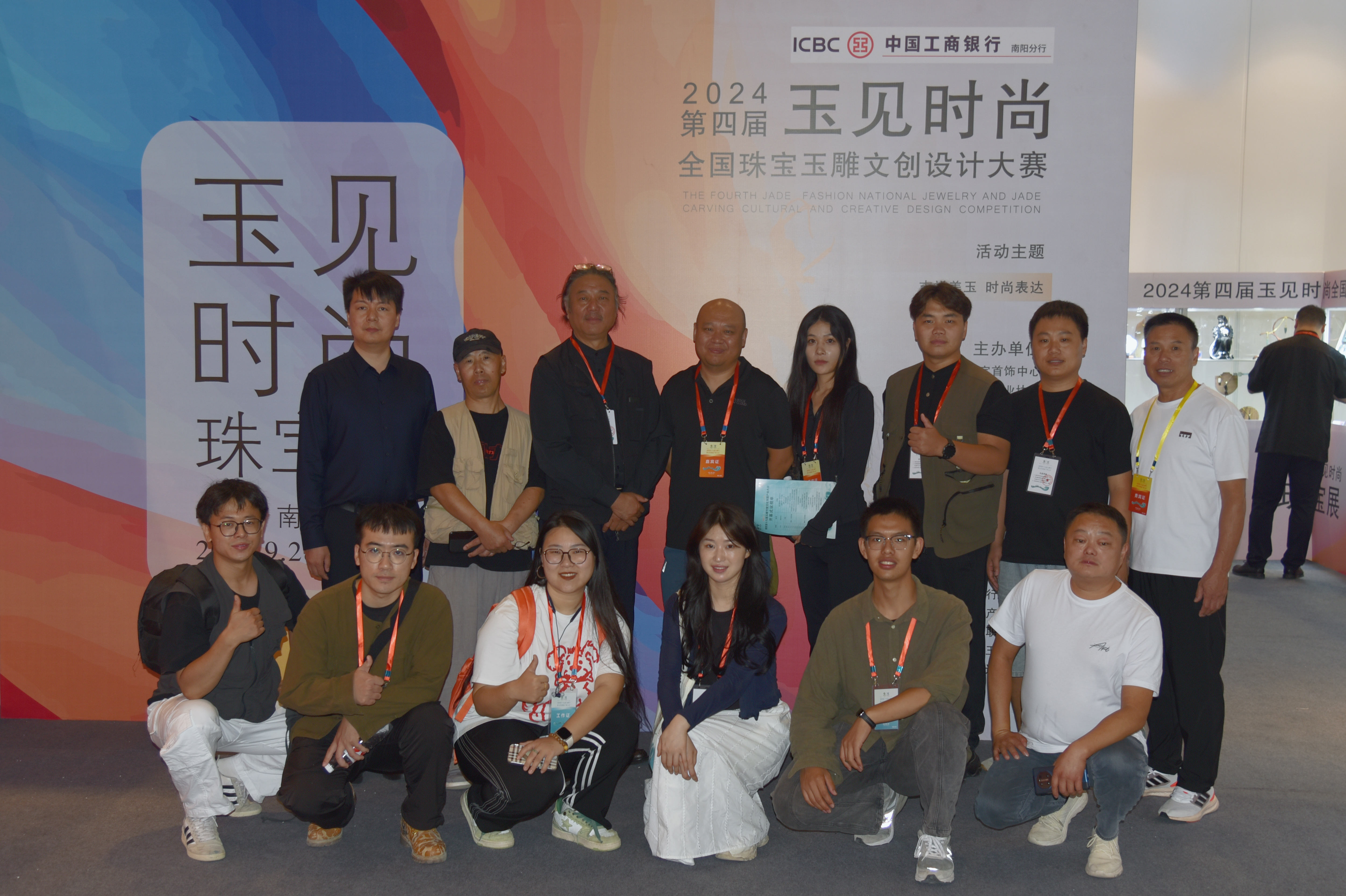 南阳工美学院教师王志戈在玉雕节上斩获多项大奖