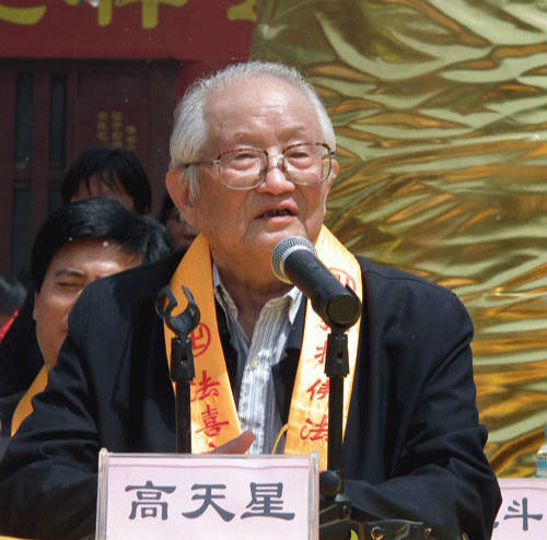张良杰：中国非物质文化的守望者高天星
